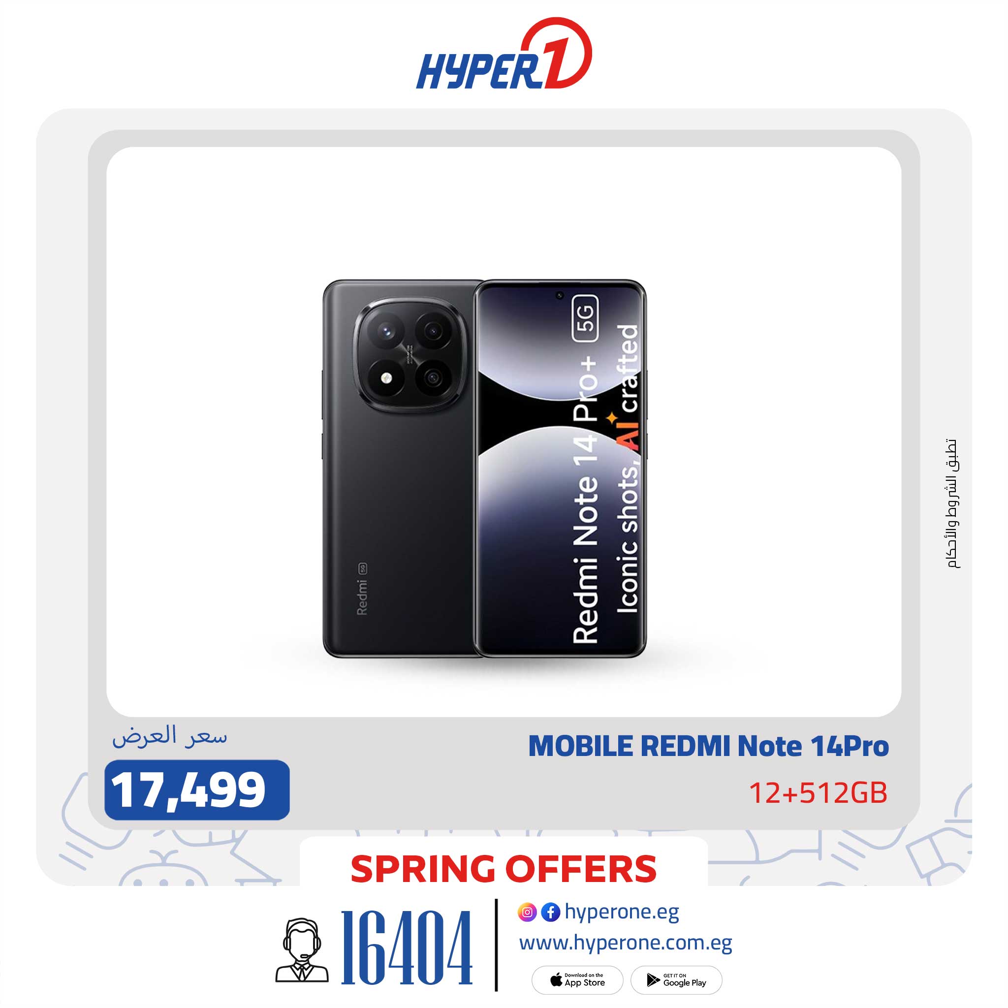 hyper-one offers from 29apr to 29apr 2025 عروض هايبر وان من 29 إبريل حتى 29 إبريل 2025 صفحة رقم 20